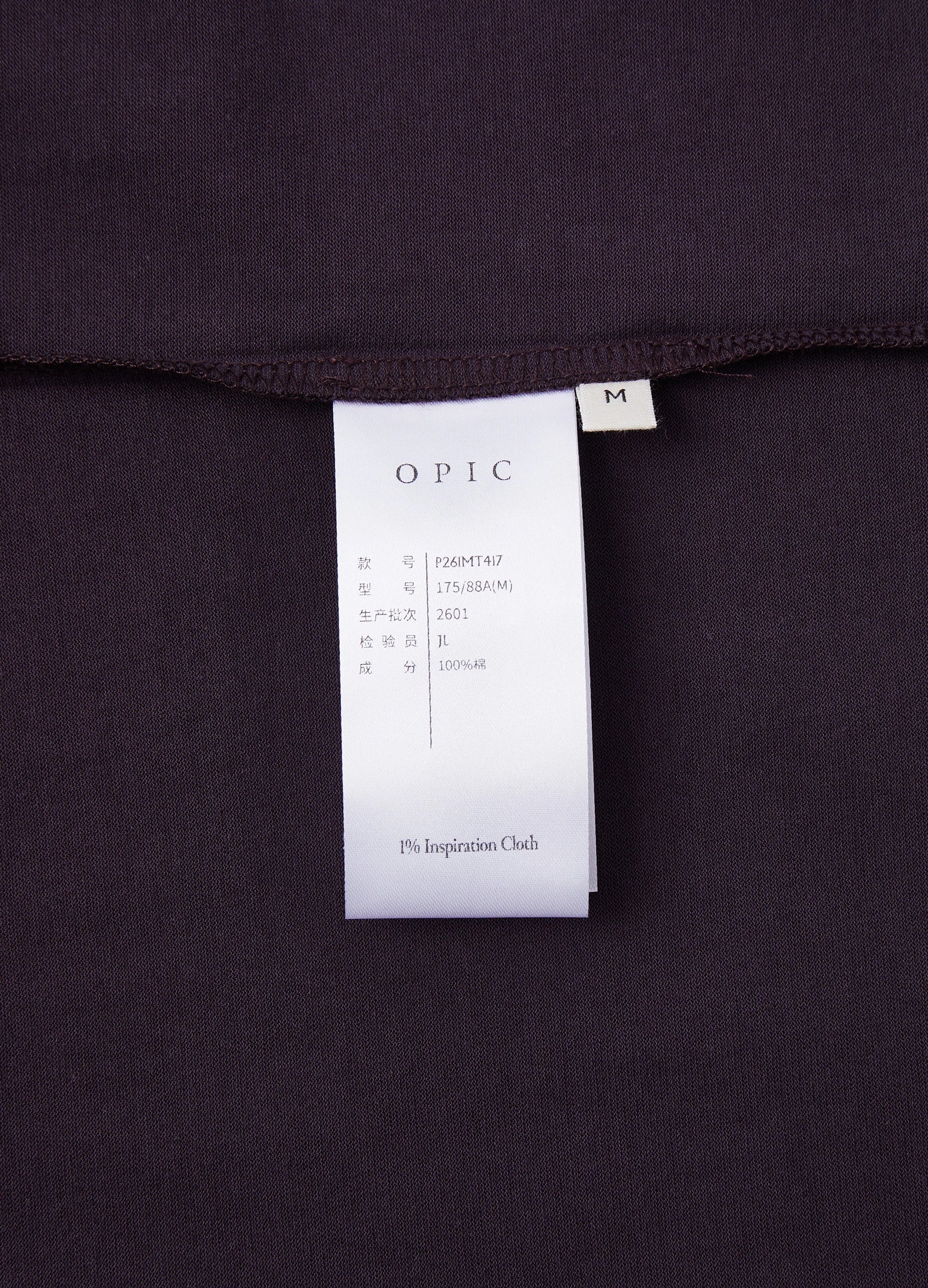 Brushed Cotton Tee - Image 14